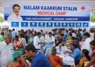 “Nalam Kaakkum Stalin” Medical Camp to Be Held at Ukkadam on the 10th