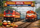Pongal Festival Rush: Special Trains to Kerala via Podanur Announced  Coimbatore | January 11