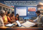 Deadline Extended for Adding Names to Voter List in Tamil Nadu