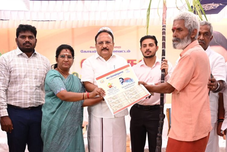 Pongal Gift Hamper with ₹3,000 Distribution Begins in Coimbatore