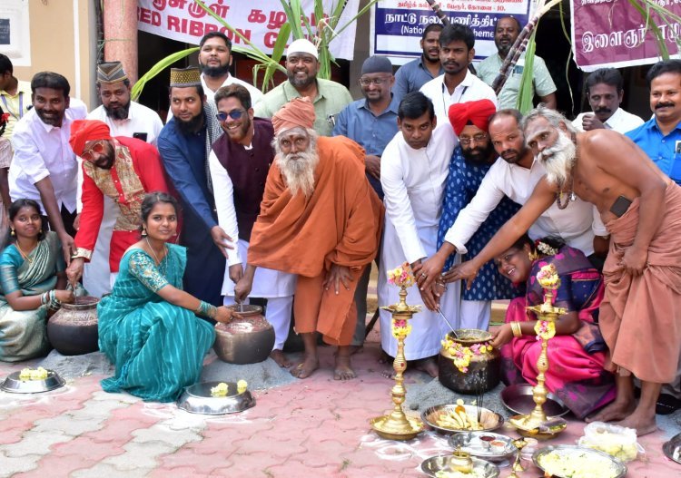 ???? Interfaith Pongal Celebration Held at Perur Tamil College, Coimbatore