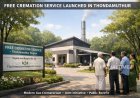 Free Cremation Service Launched at Modern Gas Crematorium in Coimbatore