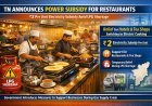Tamil Nadu Announces ₹2 Electricity Subsidy for Restaurants Amid LPG Cylinder Shortage