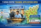 Applications Open for T-Seva Centres Training Across Tamil Nadu