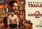 Trailer of Bharath’s Thriller Film “Kalidas 2” Released Ahead of April 10 Release
