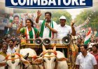 Candidates filed nominations using bullock carts, bicycles, and farming tools to connect with rural voters in Coimbatore.
