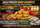 Gold Price Drops ₹1,600 per Sovereign in Tamil Nadu; Silver Also Declines