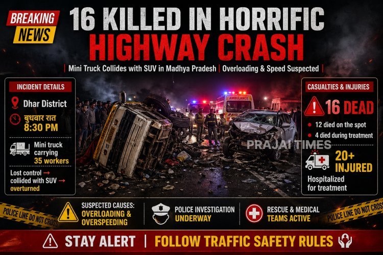 Death Toll Rises to 16 in Madhya Pradesh Road Accident After Mini Truck Collides with SUV