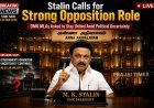 MK Stalin Urges DMK MLAs to Remain United, Emphasizes Strong Opposition Role