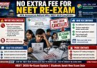 NTA Confirms No Fee for NEET Re-Exam After Cancellation of 2026 Test