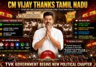 CM Vijay Thanks Supporting Parties and Tamil Nadu People After Trust Vote Victory