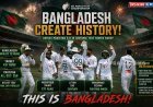 Bangladesh Complete Historic 2-0 Test Series Whitewash Over Pakistan