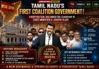 Tamil Nadu Gets First Coalition Government as CM C. Joseph Vijay Expands TVK Cabinet to 35 Ministers