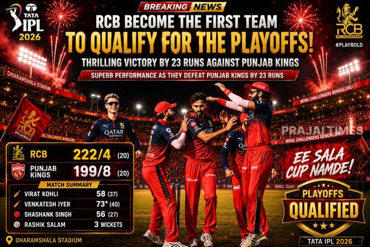 Royal Challengers Bengaluru Become First Team to Qualify for IPL Playoffs After Victory Over Punjab Kings