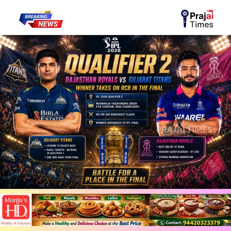 IPL 2026 Qualifier 2: Rajasthan Royals Face Gujarat Titans for a Place in the Final
