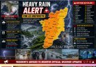 Heavy Rain Alert for 22 Districts in Tamil Nadu Today; IMD Warns of Thunderstorms and Strong Winds