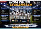 India Crush Afghanistan by an Innings and 300 Runs; Manav Suthar Stars on Debut