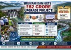 Tamil Nadu and Kerala Plan ₹82 Crore Upgrade for Siruvani Dam to Improve Coimbatore Water Supply