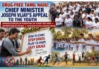 Tamil Nadu CM Joseph Vijay Leads Anti-Drug Awareness Run, Urges Youth to Choose Sports Over Drugs