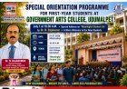 Government Arts College, Udumalpet to Hold First-Year Orientation Programme on July 1
