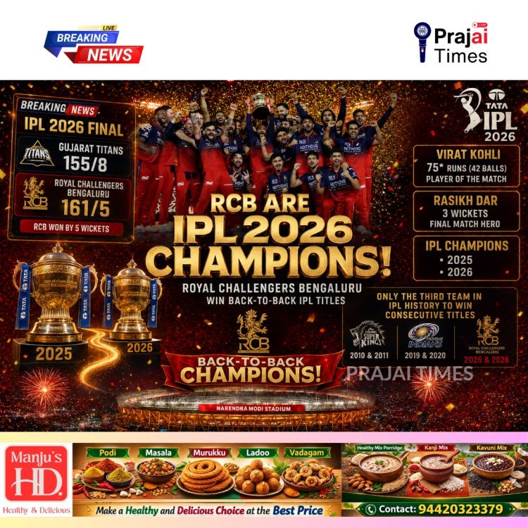 RCB Create IPL History with Back-to-Back Titles After Defeating Gujarat Titans in IPL 2026 Final