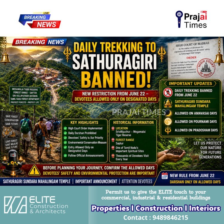 Daily Pilgrimage to Sathuragiri Sundara Mahalingam Temple Suspended from June 22
