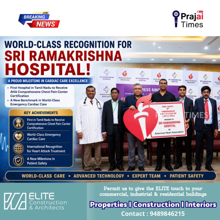 Sri Ramakrishna Hospital Becomes First in Tamil Nadu to Receive American Heart Association Cardiac Care Certification