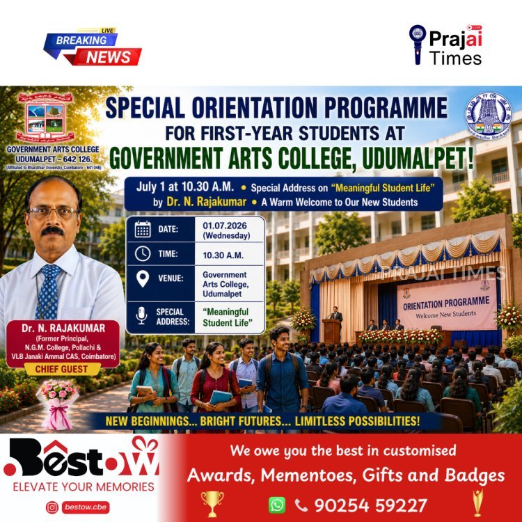 Government Arts College, Udumalpet to Hold First-Year Orientation Programme on July 1