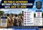 Coimbatore Police Ban Public Meetings, Protests and Processions Without Permission Until July 17