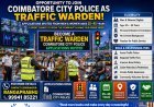 Coimbatore City Police Invites Applications for Traffic Wardens: Eligibility and Contact Details