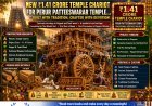 New ₹1.41 Crore Chariot for Perur Patteeswarar Temple Nears Completion in Coimbatore