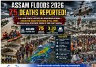 Assam Floods 2026: Death Toll Reaches 75, Over 3.32 Lakh People Affected