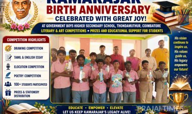 Government Boys Higher Secondary School, Thondamuthur Commemorates Kamarajar's Birthday with Rotary Support
