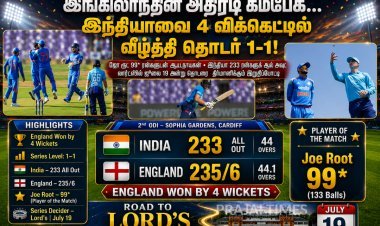 England Beat India by Four Wickets in 2nd ODI, Joe Root Stars as Series Levels 1-1