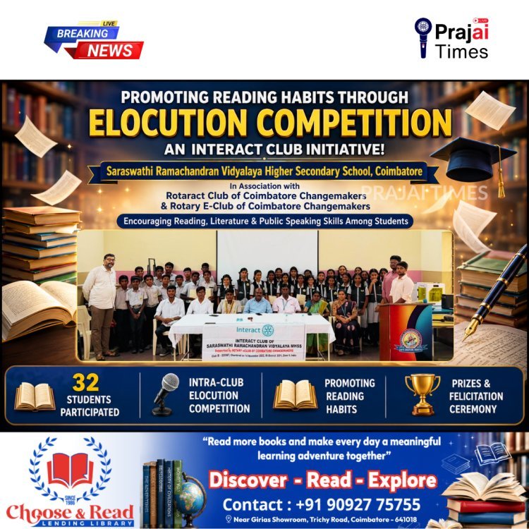 ROTARY CLUB AND SARASWATHI RAMACHANDRAN SCHOOL ORGANISE EVENT TO EMPHASISE BOOK READING FOR STUDENTS