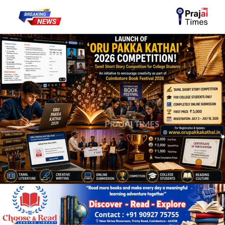 ORU PAKKA KATHAI, Tamil short story competition for college students launched by Rotary as a part of Coimbatore Book Festival