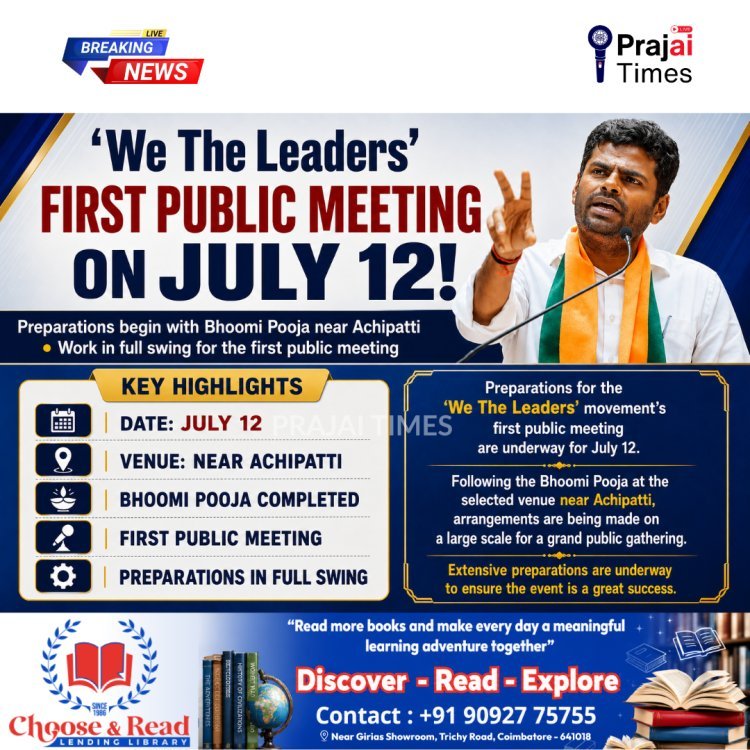 Annamalai's 'We The Leaders' Movement to Hold First Public Rally on July 12
