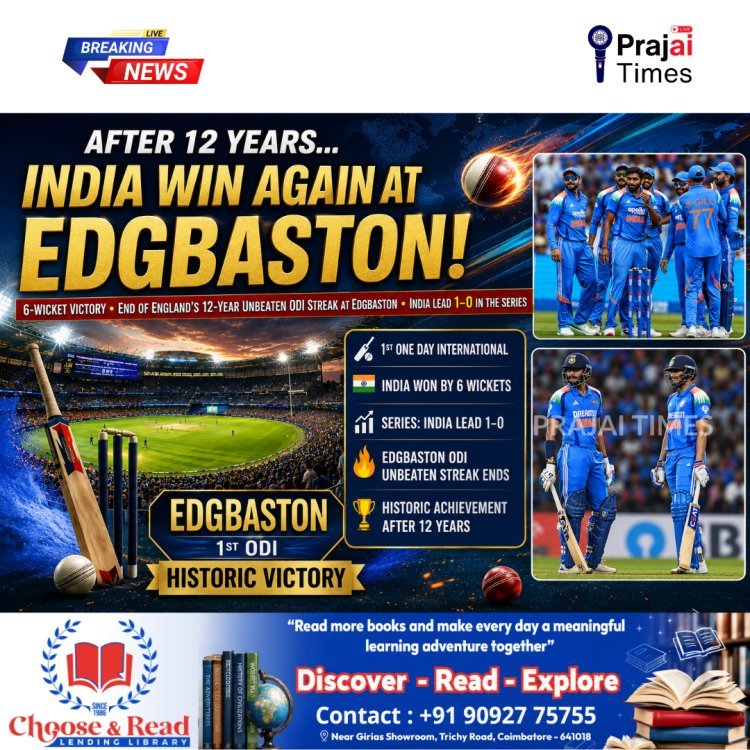 India Beat England by 6 Wickets in 1st ODI, End 12-Year Unbeaten Streak at Edgbaston