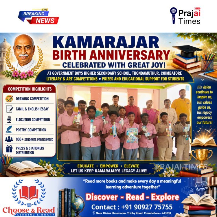 Government Boys Higher Secondary School, Thondamuthur Commemorates Kamarajar's Birthday with Rotary Support