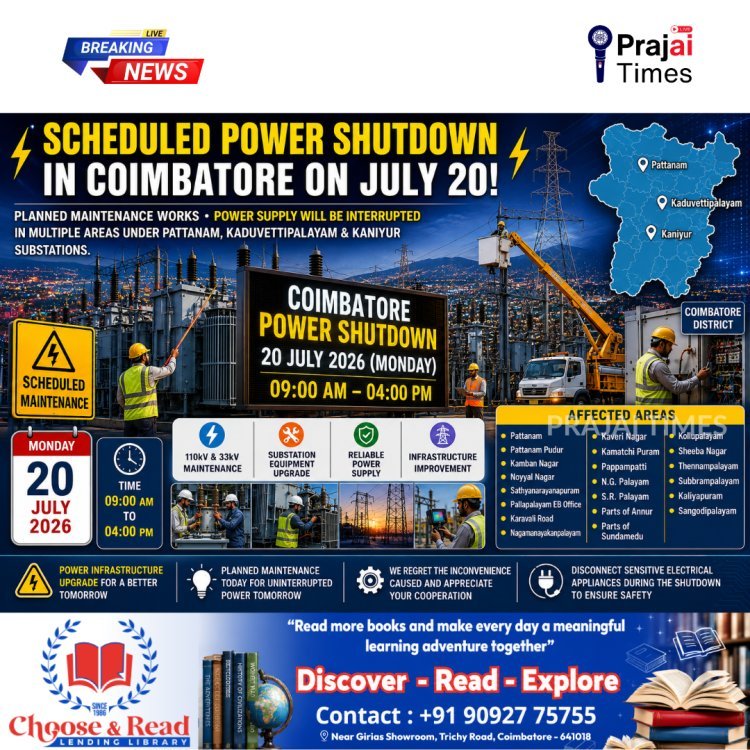 Coimbatore Power Shutdown on July 20: TANGEDCO Announces Scheduled Outage in Multiple Areas