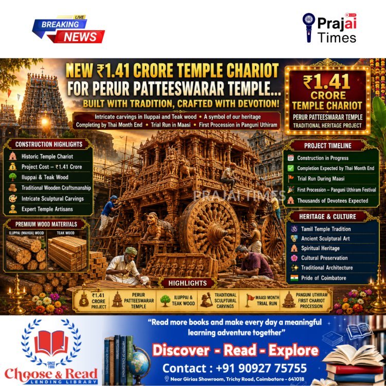New ₹1.41 Crore Chariot for Perur Patteeswarar Temple Nears Completion in Coimbatore