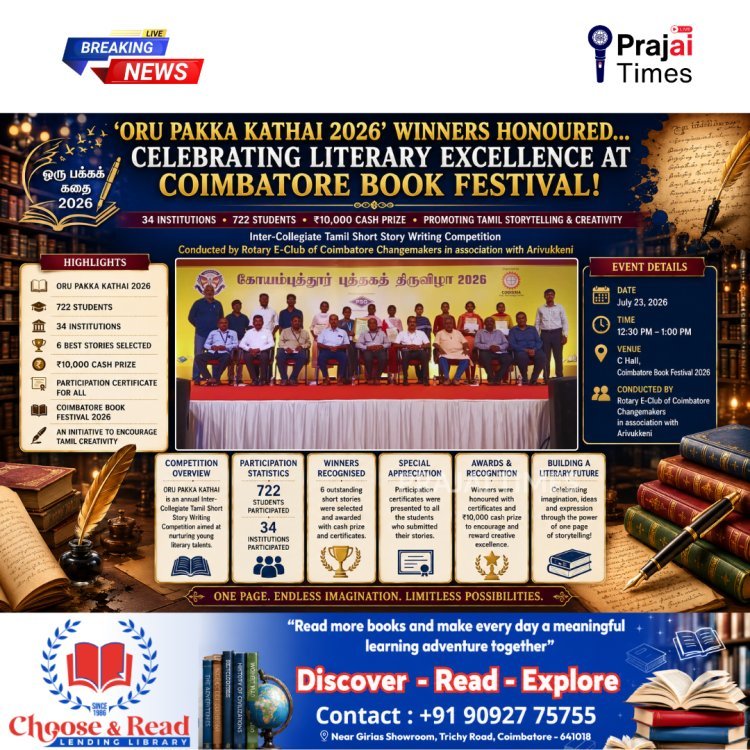 ORU PAKKA KATHAI winners honoured by Rotary at Coimbatore Book Festival 2026