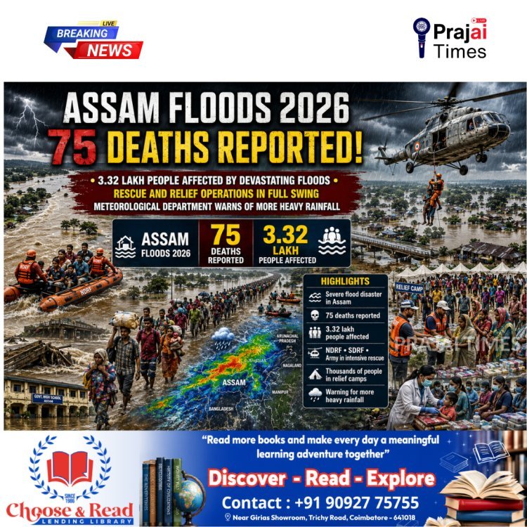 Assam Floods 2026: Death Toll Reaches 75, Over 3.32 Lakh People Affected