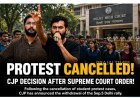 Delhi Sept. 5 Protest Withdrawn After Supreme Court Order – CJP Announces Decision