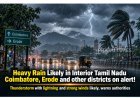 Heavy Rain Alert in Interior Tamil Nadu: Coimbatore, Erode and Other Districts on Watch