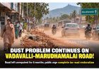 Dust Trouble Continues on Vadavalli–Marudhamalai Road as Residents Demand Road Repairs