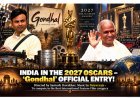 Gondhal Selected as India’s Official Entry for 2027 Oscars