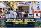 Public Holiday Declared on October 6 for Madurantakam and Dharapuram Constituencies
