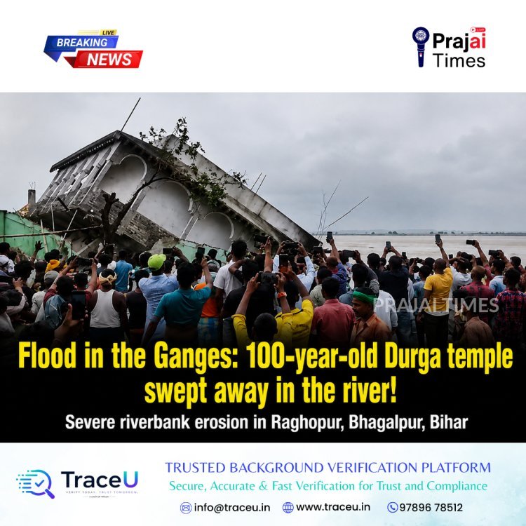Ganga Flood: 100-Year-Old Durga Temple Partially Swept Away by River Erosion in Bihar