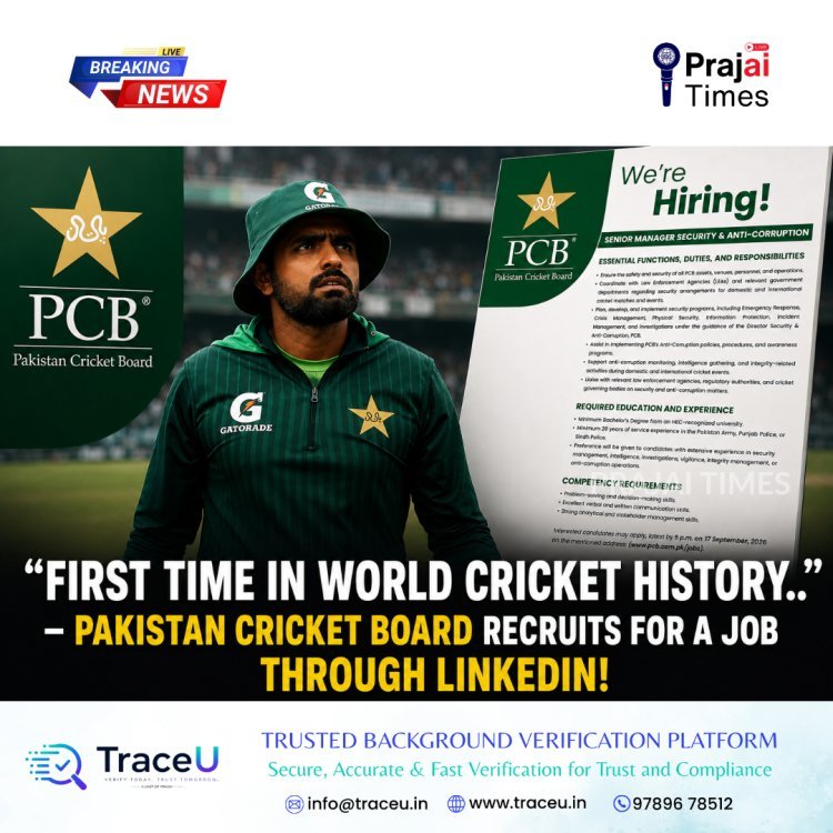 For the First Time in Cricket History? Pakistan Cricket Board Seeks Fielding Coach Through LinkedIn